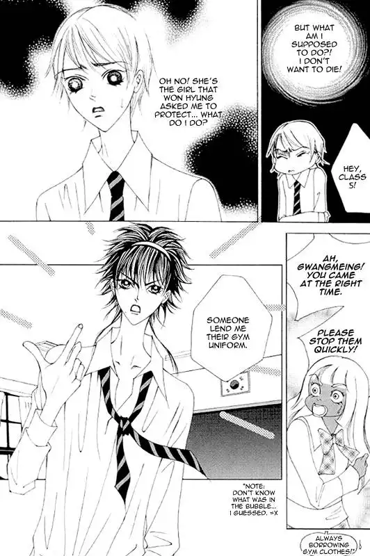 Dont Touch Me Chapter 6 39